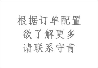 接头焊接设备